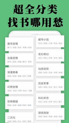 飞速直播app